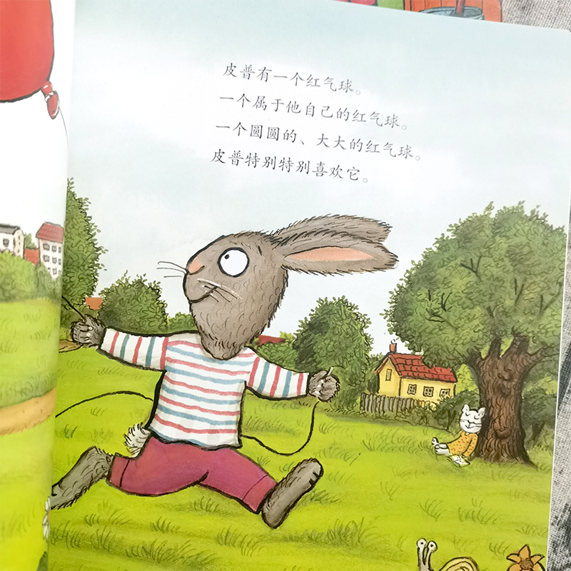 波西和皮普 绘本 [正版]波西和皮普系列绘本全套情商养成故事书幼儿园大班中班绘本小学生一年级上册下册二年级大怪兽皮普和波高清大图