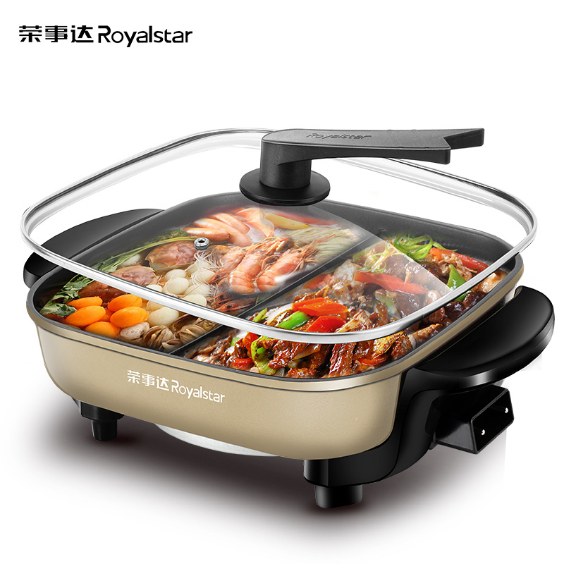 荣事达(Royalstar) HG-1586多功能鸳鸯锅 电火锅 双管加热不沾内锅可立把手锅盖 5升大容量
