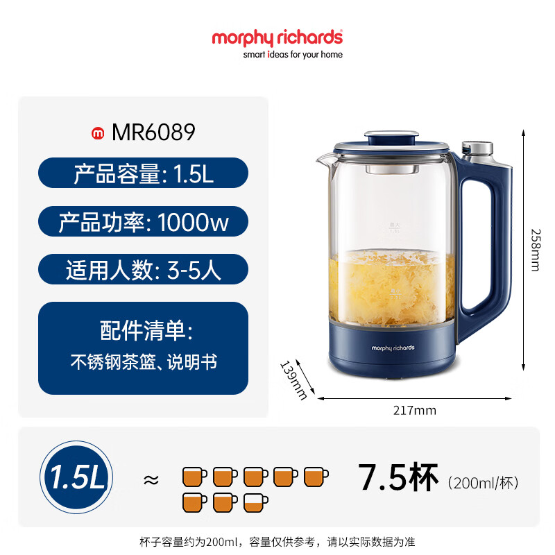 摩飞电器(Morphyrichards)养生壶 玻璃煮茶壶花茶壶 功率1000W 1.5L MR6089 蓝 / 台高清大图