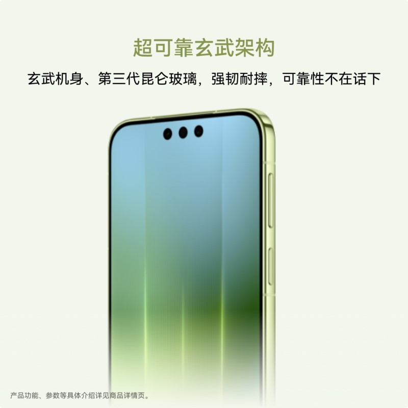 HUAWEI Mate 90(HLS-AL00)12GB+1TB 全网通手机 零度白高清大图