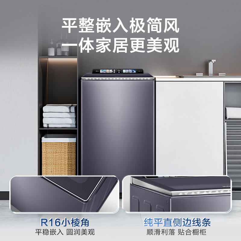 海尔(Haier)MS100-BZ568H 云溪波轮洗衣机全自动家用[净界R1·ME]10公斤后控 精华洗 免清洗双力动