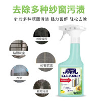 英国vilosi 纱窗清洁剂500ml*2 泡沫纱窗清洗剂门窗去垢家用清洁神器玻璃去油污擦窗户窗帘瓷砖清洗泡沫