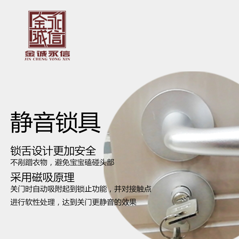 金诚永信木门 木门 门 现代简约门新中式门静音门室内门卧室门沃格低碳生态门定制V-719 多色可选