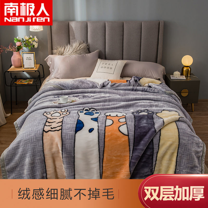 南极人拉舍尔毛毯被子双层加厚珊瑚绒毯子学生宿舍秋天单人盖毯冬_677 180*200cm双层加厚-约6斤 爪爪印章