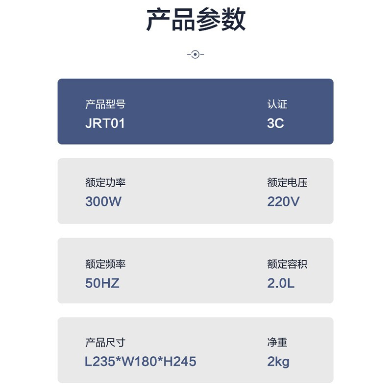 苏泊尔绞肉机JRT01-300高清大图
