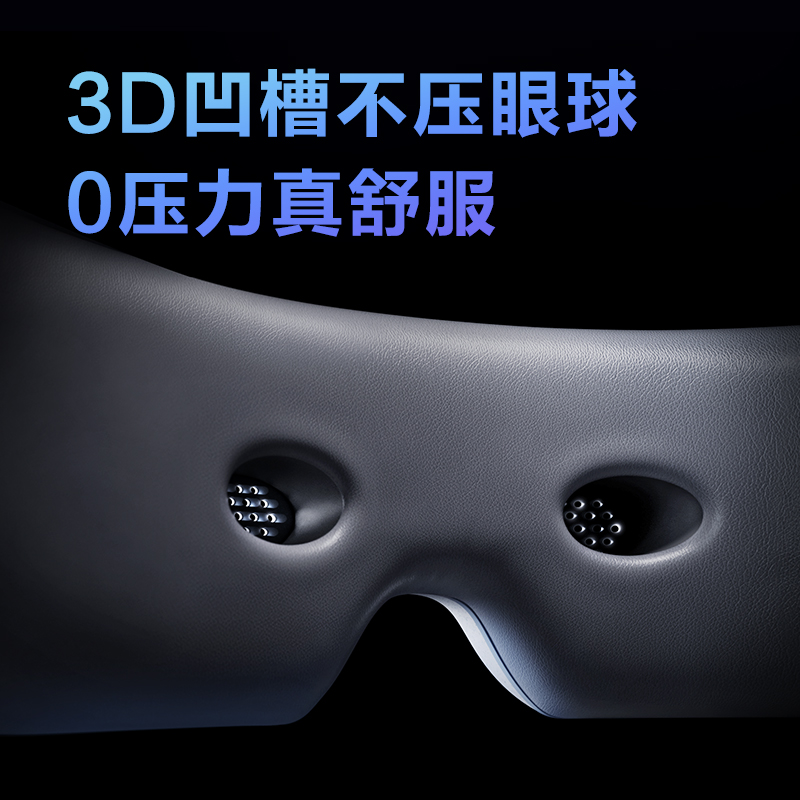 生日礼物SKG眼部按摩仪E3pro 护眼仪成人智能眼睛按摩器眼部热敷眼罩缓解疲劳润眼仪眼罩蓝牙高清大图