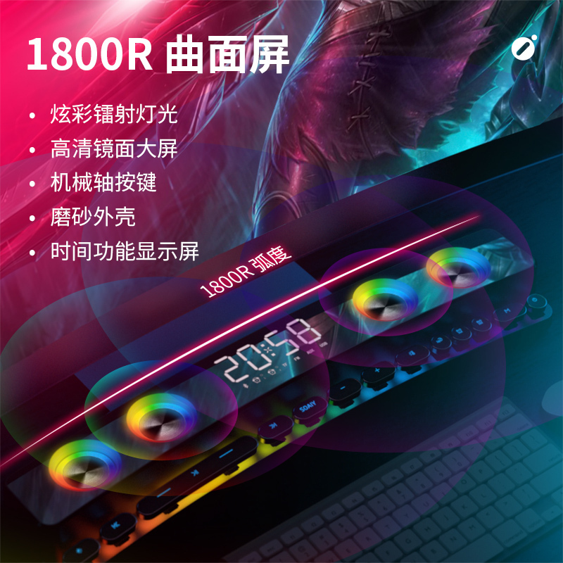 索爱高音质电脑桌面音响台式机家用电竞游戏小型蓝牙音箱长条低音炮笔记本客厅环绕一体喇叭 索爱SH39[时钟版]白色