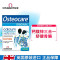 英国进口 薇塔贝尔Vitabiotics Osteocare青少年成人钙片90片