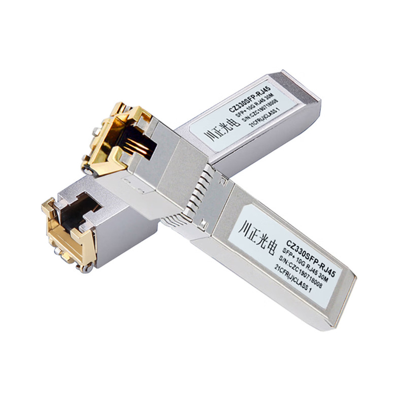 川正SFP电口模块 RJ45万兆电口模块30M CZ330SFP-RJ45 只高清大图