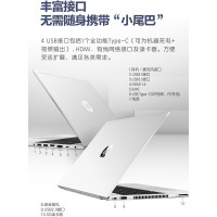 惠普(HP)战66四代 15.6英寸 AMD锐龙版 Zen3架构 轻薄本笔记本电脑 8核R7-5800U 16G内存 512G固态 高色域 超长续航设计师游戏本商用办公学生L85