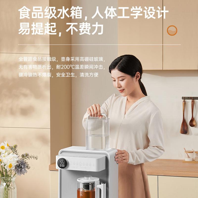 集米C5即热式饮水机台式桌面茶吧机泡茶机家用直饮水器茶饮一体机