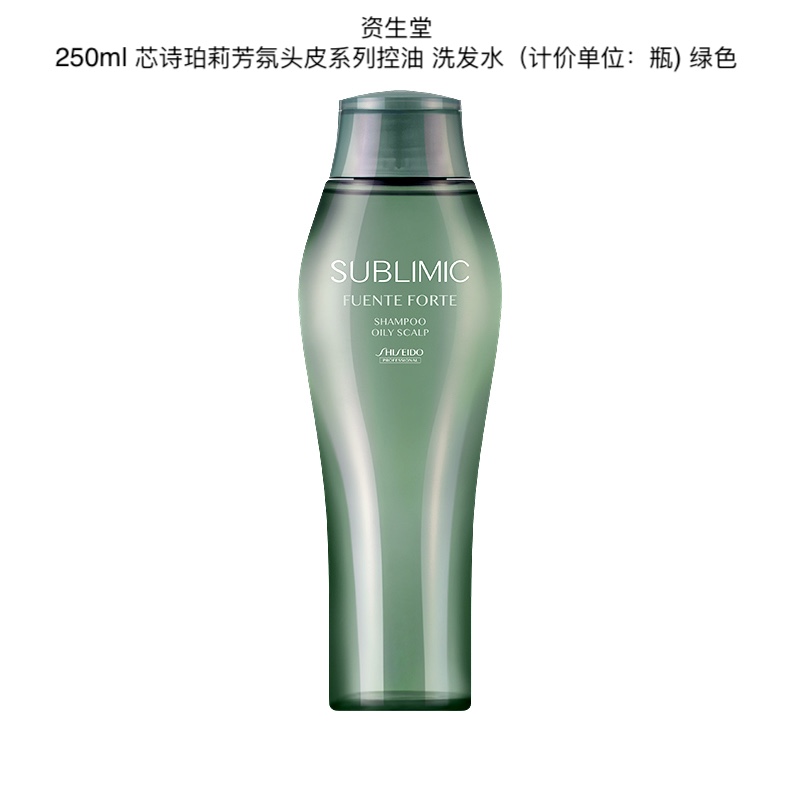 资生堂 250ml 芯诗珀莉芳氛头皮系列控油 洗发水(计价单位:瓶) 绿色