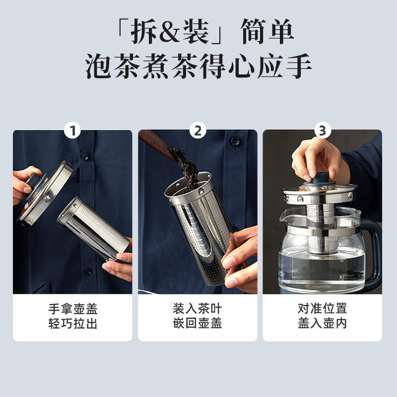小熊(Bear)养生壶 316L不锈钢恒温壶花茶壶保温电热水壶1.5L大容量YSH-M15K6高清大图
