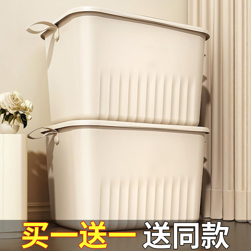 [补贴10%]桌面收纳盒整理盒带盖长方形零食杂物家用衣服塑料收纳箱储物盒子高清大图