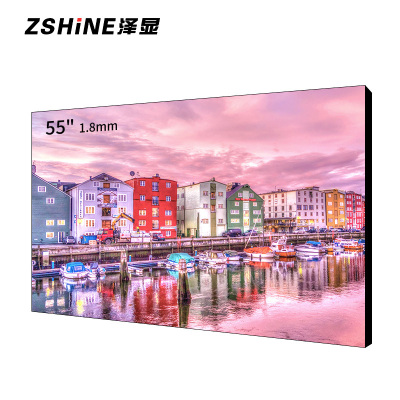泽显 55英寸1.8mm液晶拼接屏幕 高清会议室大屏 商用广告安防监控会议培训显示屏 LC-S55TL10