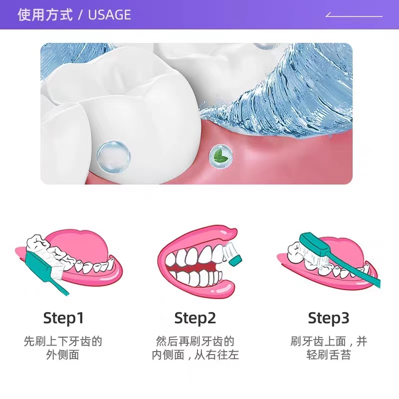 花王大白牙膏165g高清大图