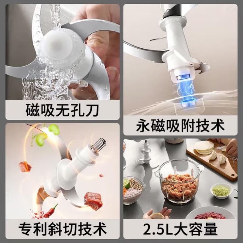 九阳 S25-LA780 绞肉机多功能家用料理机 2.5L高清大图
