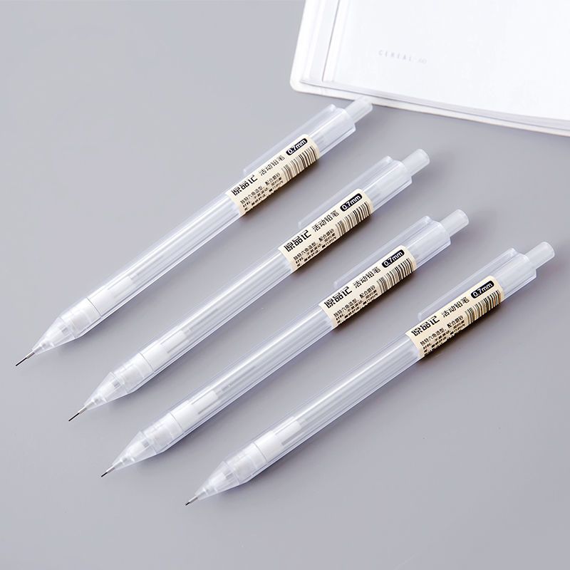 简约磨砂小学生活动自动铅笔0.5mm铅芯儿童学习文具自动笔0.7mm