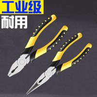 老虎钳钳子多功能钢丝钳工业级尖嘴钳省力手工钳电工工具