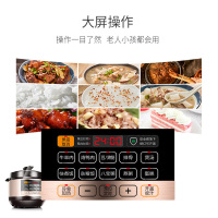 九阳(Joyoung)电压力锅6L大容量多功能电高压锅双胆高压锅可预约智能家用压力煲 升级6L大容量双胆[60C81]