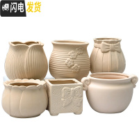 三维工匠4个9.9元陶瓷花盆多肉粗陶素烧透气个性自彩陶瓷花盆大小盆栽 H18 小花盆容器