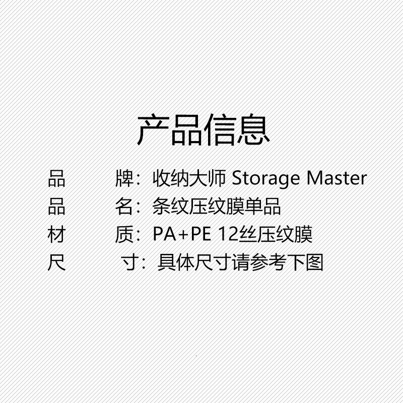 真空压缩袋特大号棉被子衣物抽气加厚收纳整理袋真空袋满79送电泵收纳袋 三维工匠高清大图