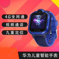 华为(HUAWEI)儿童电话手表3Pro 全网通4G插卡电信移动联通定位GPS高清视频通话拍照智能语音助手防水男孩小学生
