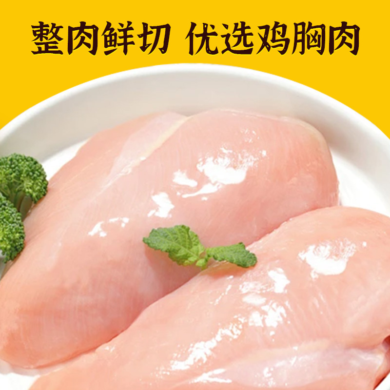 雀淘 香酥小酥肉400g/袋 3袋装 冷冻半成品裹粉鸡肉条空气炸锅食材高清大图