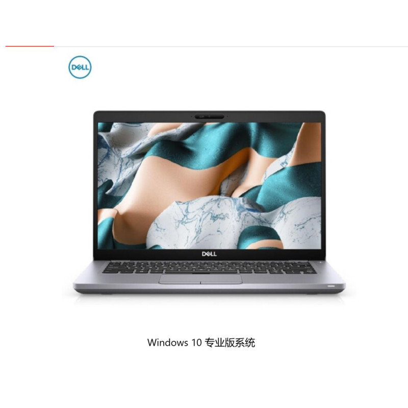戴尔 Latitude 5420 (i7-1165G7 8G 512) Win10 专业版系统 三年质保