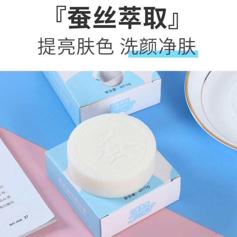 男士沐浴古龙玫瑰蚕丝皂羊奶檀香皂补水洗澡全身洗脸肥皂香皂 古龙香水皂1盒
