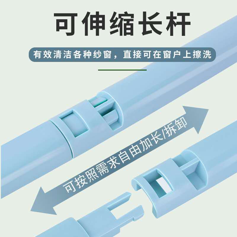 免拆洗纱窗刷家用擦玻璃刮窗双面干湿两用清洁擦擦窗机