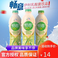 伊利(YILI)畅意乳酸菌1.25L*1瓶大包装美味畅饮装