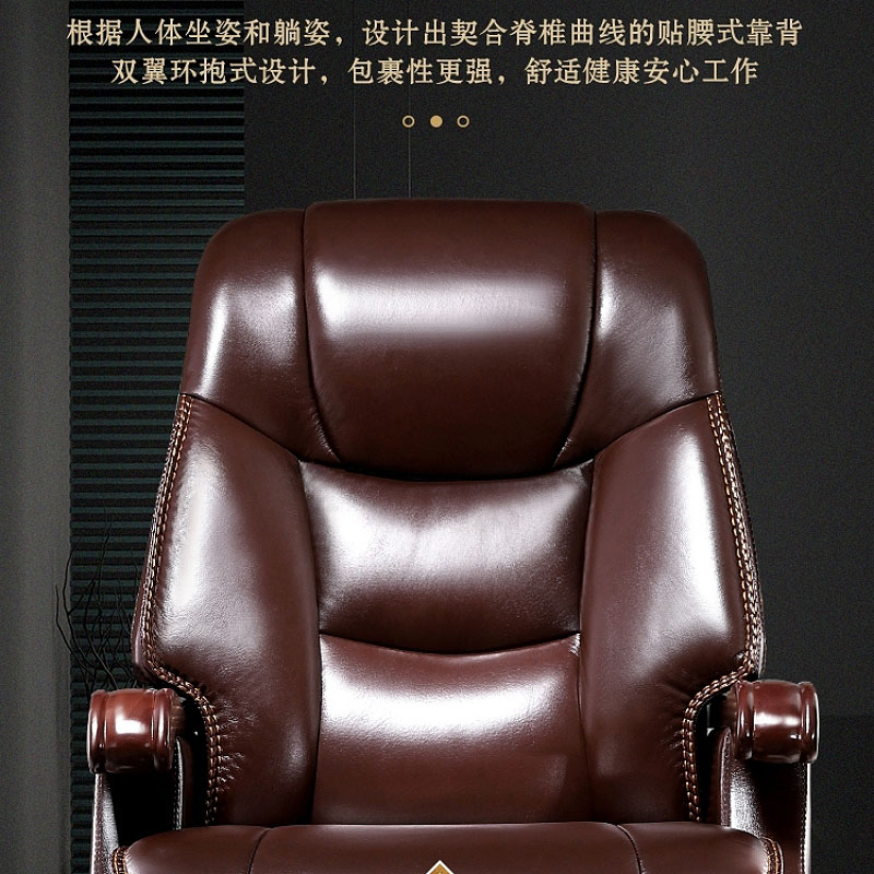锦北老板椅商务总裁椅办公室大班椅可躺10轮电脑椅 进口牛皮高清大图