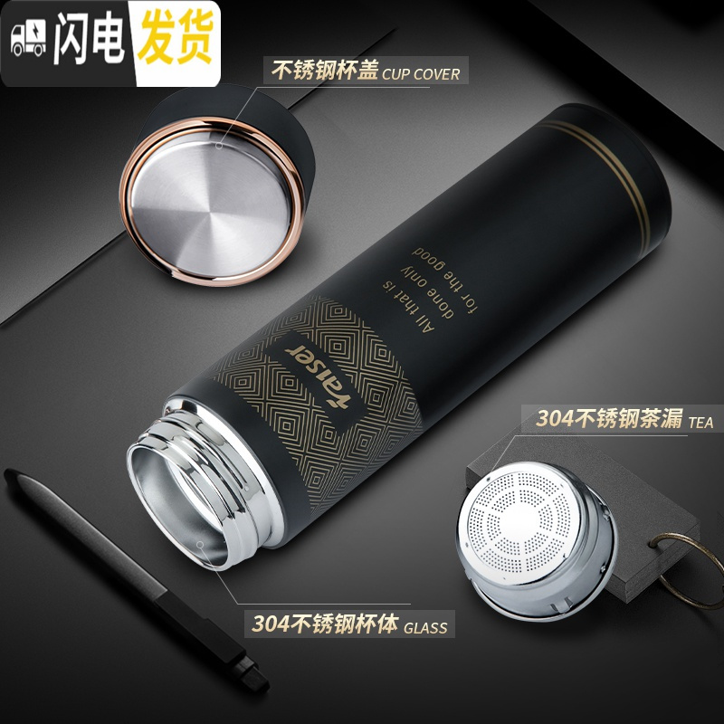 三维工匠保温杯男士500大容量便携车载304不锈钢防摔泡茶水杯刻字定制 磨砂黑色