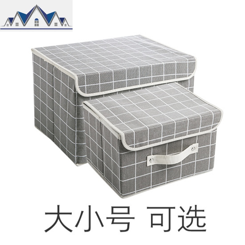 棉麻折叠收纳箱衣柜衣服储物箱 布艺儿童玩具收纳盒整理箱 三维工匠高清大图