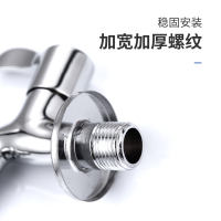 东鹏卫浴（DONGPENG）精铜洗衣机龙头防漏防臭4分口快开龙头