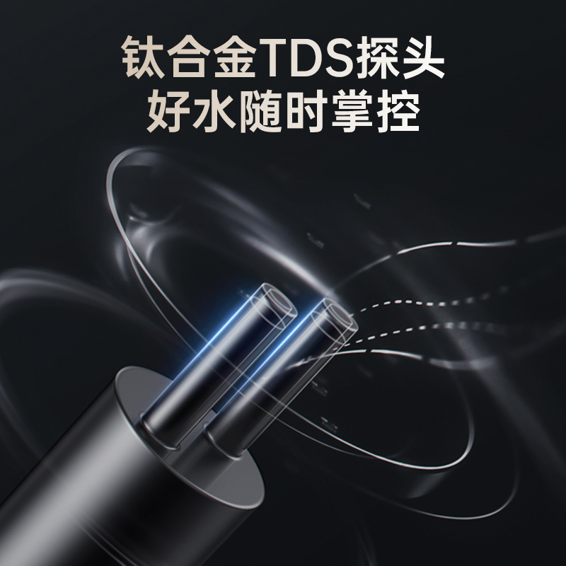 易开得净水器金尊系列Z2台下式800G双出水净水机黑色款