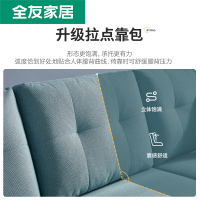 抢全友家居 北欧时尚沙发 小户型仿棉麻/绒布布艺沙发 高回弹海绵坐垫客厅家具102276AS&CS