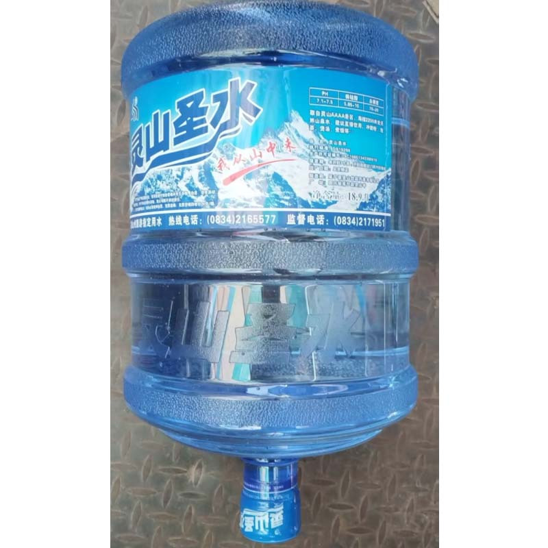 灵山圣水 矿泉水 灵山圣水桶装水 5加仑18.9升高清大图