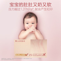 好奇皇家御裤小龙裤拉拉裤XXXL50片 加加加大号婴儿宝宝通用成长裤尿不湿学步裤小内裤超薄透气