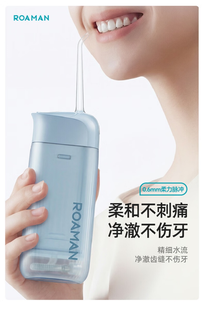 罗曼冲牙器伸缩便携式洗牙器洁牙器200ML大水箱水牙线正畸预防牙结石Mini10新品 3支喷头 4档位调节高清大图