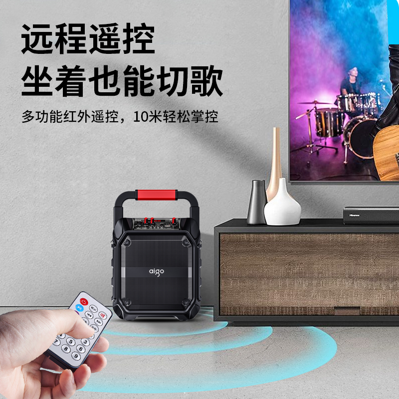 爱国者T52无咪版广场舞音响户外手提便携式蓝牙小音箱K歌家用唱歌店铺收款大音量