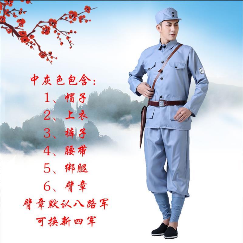 八路军演出服鬼子表演红军装村姑王二小农民抗战服装
