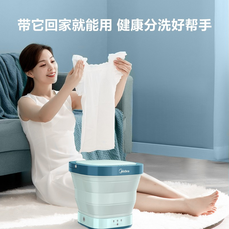美的(Midea)迷你折叠洗衣机 便携式小型洗宝宝衣物袜子内衣内裤神器 租房宿舍出差专用 MX-XB01-陶瓷蓝