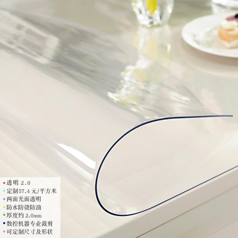 家柏饰(CORATED)水晶板透明桌垫pvc软玻璃椭圆形桌布防水防烫餐桌布桌面垫子胶垫 透明2.0 椭圆86*138cm