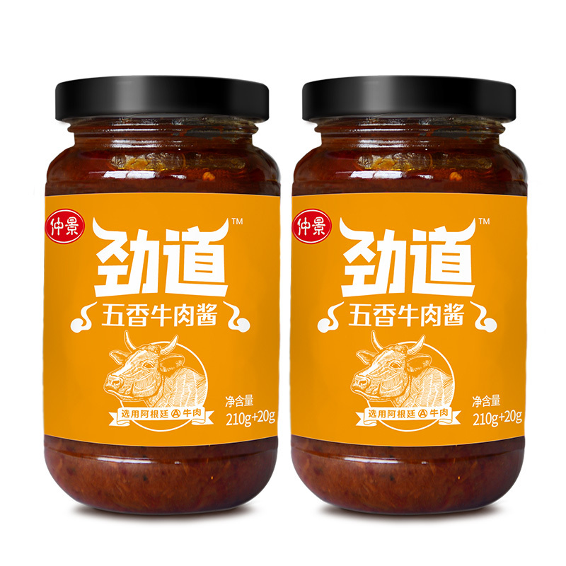 仲景 牛肉酱瓶装 230g*2瓶五香【价格 图片 品牌 报价】-苏宁易购