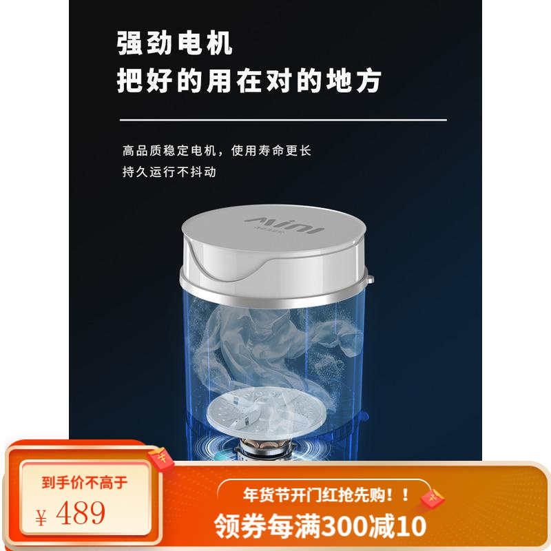 南极人迷你洗衣机小型婴儿童内衣裤洗脱一体宿舍半自动洗袜子神器 [白色]7.5公斤蓝光款+送沥水篮