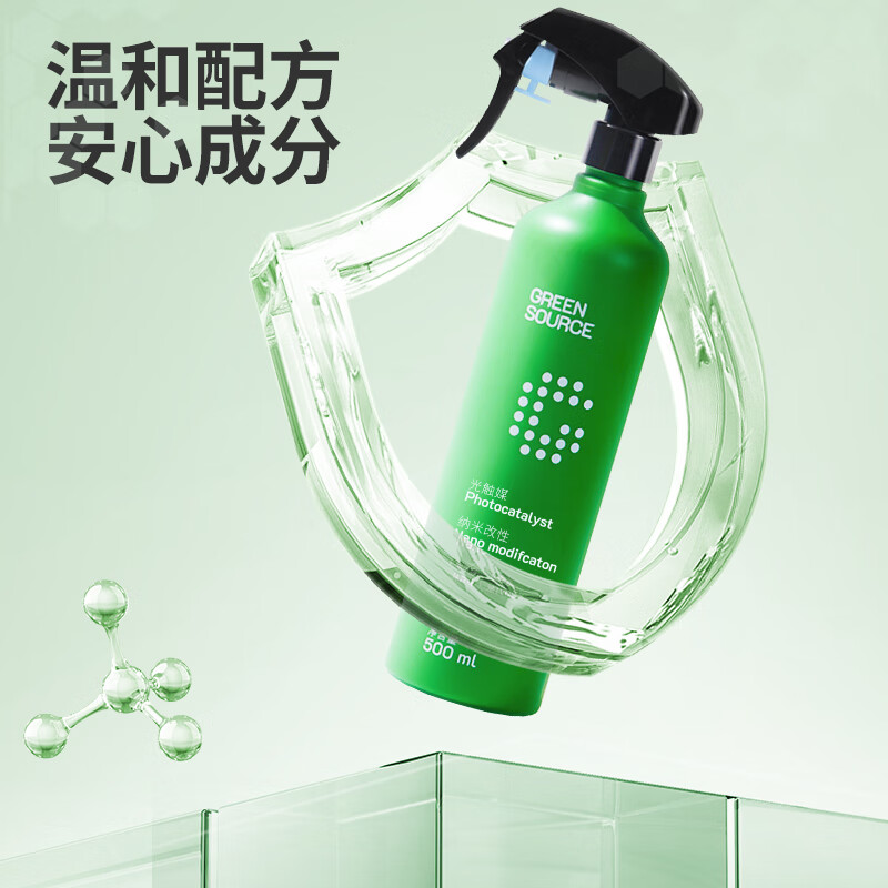 绿之源纳米改性光触媒500ml*2 Z-0773(影)高清大图