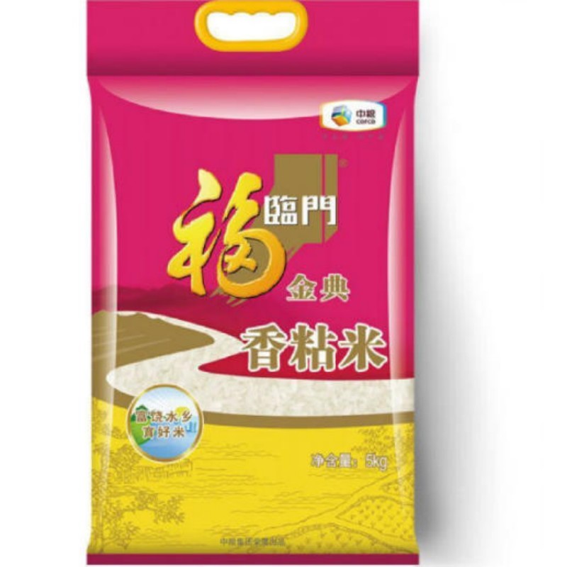中粮福临门金典香粘米5kg/袋装