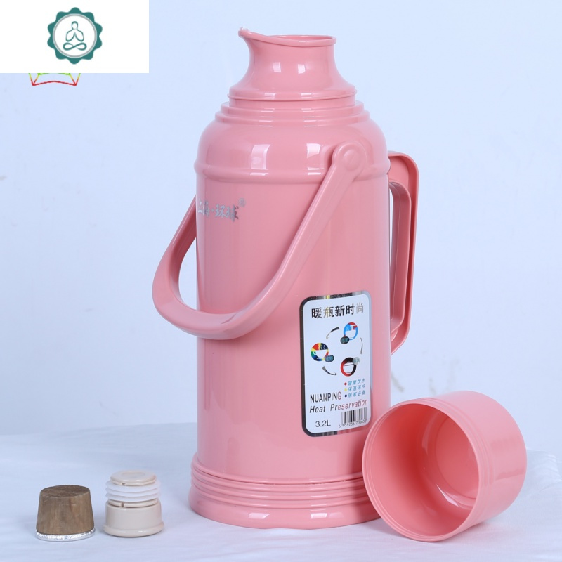 暖瓶家用暖壶大号保温瓶塑料外壳暖水瓶学生宿舍用3.